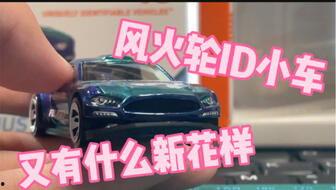 风火轮最新批次爆料,创新设计引领潮流，性能升级再创辉煌